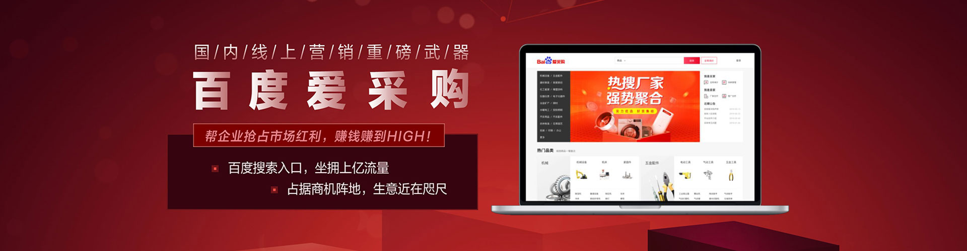 桑珠孜sem服务
